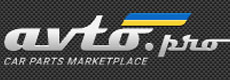 avto.pro онлайн площадка для покупки и продажи новых и в/и автозапчастей