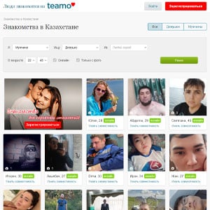 Знакомства в Казахстане на сайте teamo.ru